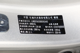 汽车铭牌