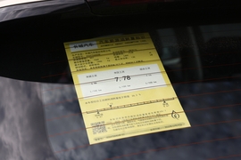 工信部汽车油耗标识