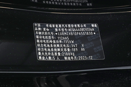 汽车铭牌