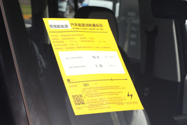 工信部汽车油耗标识
