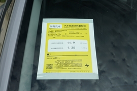 工信部汽车油耗标识
