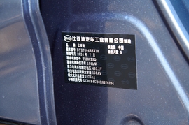 汽车铭牌
