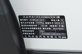 汽车铭牌