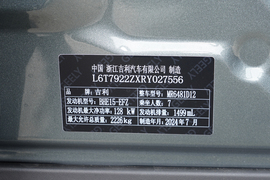 汽车铭牌