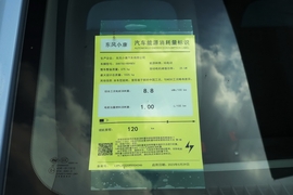 工信部汽车油耗标识