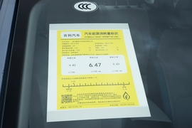 工信部汽车油耗标识