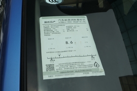 工信部汽车油耗标识
