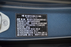 汽车铭牌