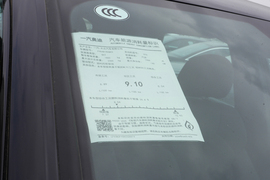 工信部汽车油耗标识