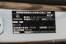 汽车铭牌