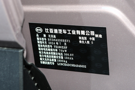 汽车铭牌