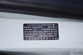 汽车铭牌