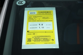 工信部汽车油耗标识