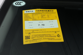 工信部汽车油耗标识