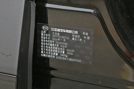 汽车铭牌