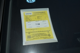 工信部汽车油耗标识