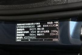 汽车铭牌