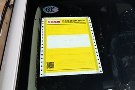 工信部汽车油耗标识