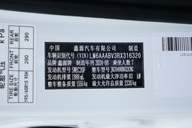 汽车铭牌