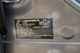 汽车铭牌