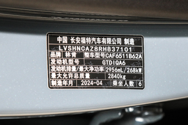 汽车铭牌