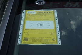 工信部汽车油耗标识