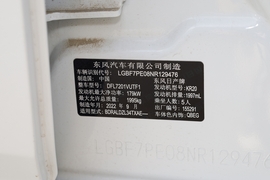 汽车铭牌