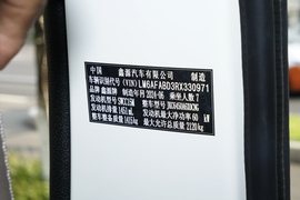汽车铭牌