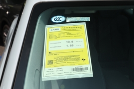 工信部汽车油耗标识
