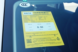 工信部汽车油耗标识