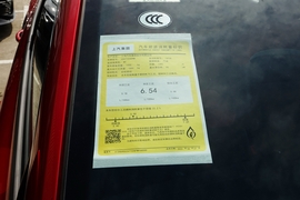 工信部汽车油耗标识