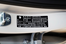 汽车铭牌