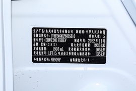 汽车铭牌