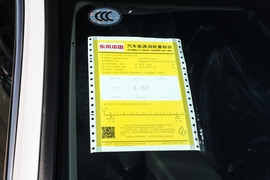 工信部汽车油耗标识