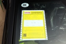 工信部汽车油耗标识