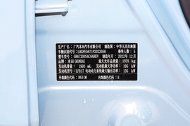 汽车铭牌