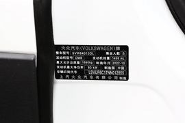 汽车铭牌