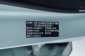 汽车铭牌