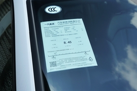 工信部汽车油耗标识