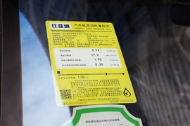 工信部汽车油耗标识