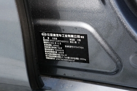 汽车铭牌
