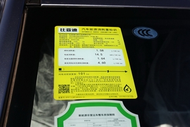 工信部汽车油耗标识