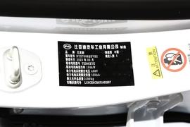 汽车铭牌