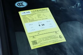 工信部汽车油耗标识