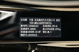 汽车铭牌