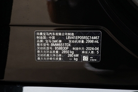 汽车铭牌