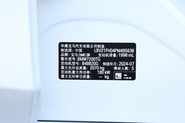 汽车铭牌