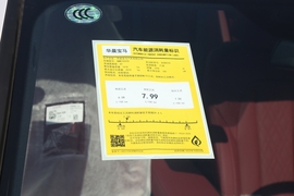 工信部汽车油耗标识