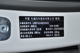 汽车铭牌
