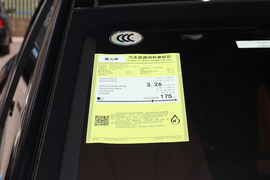工信部汽车油耗标识